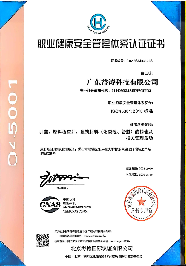 喀左荣誉证书