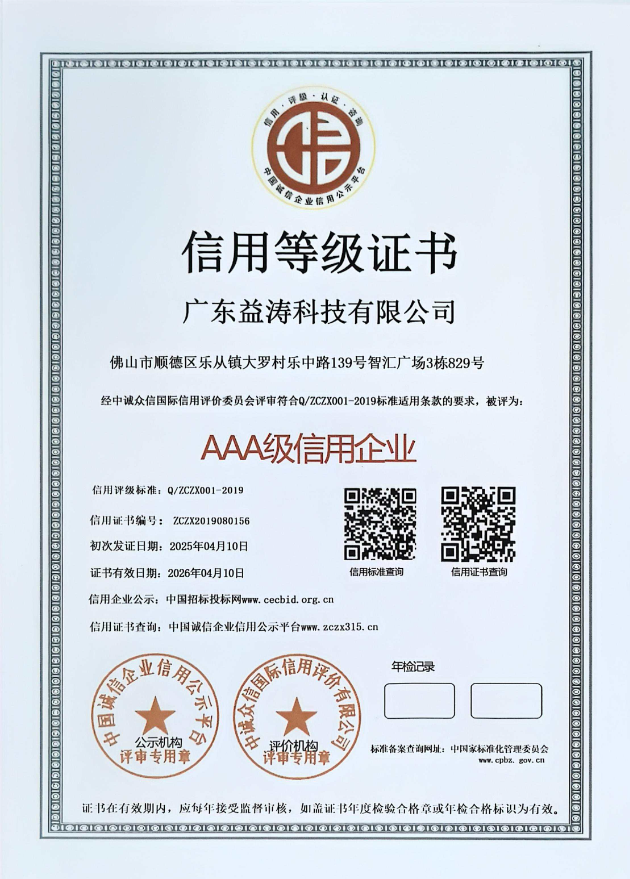 喀左荣誉证书