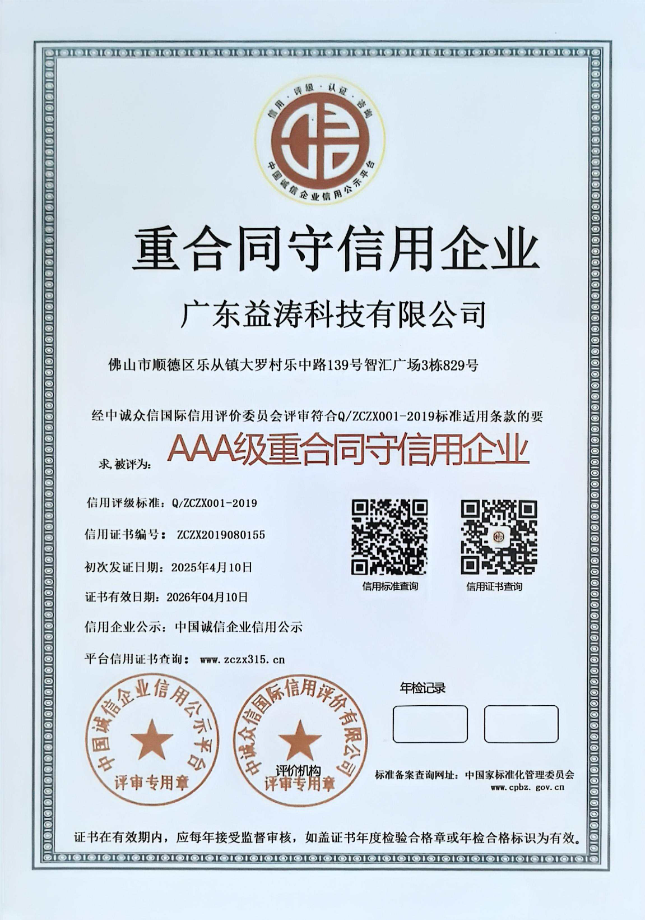 喀左荣誉证书