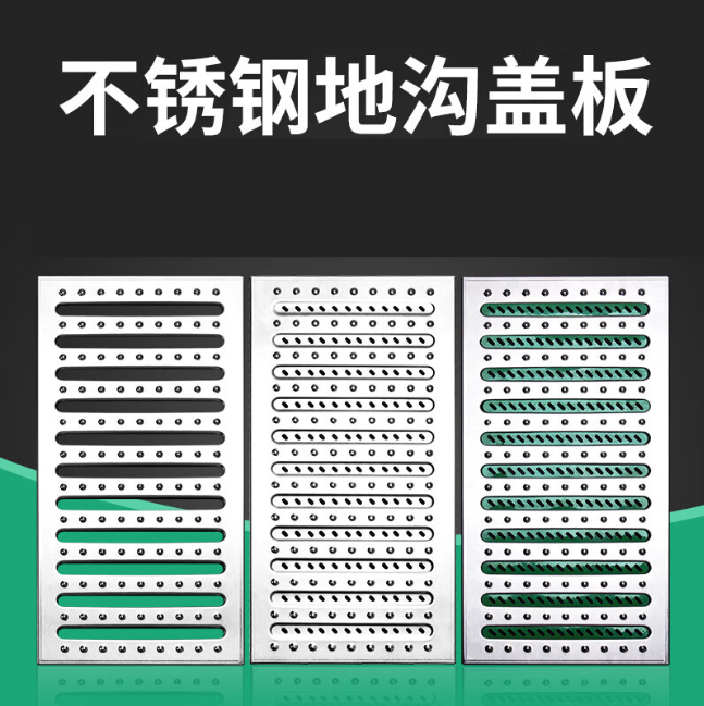 喀左不锈钢沟盖板展示