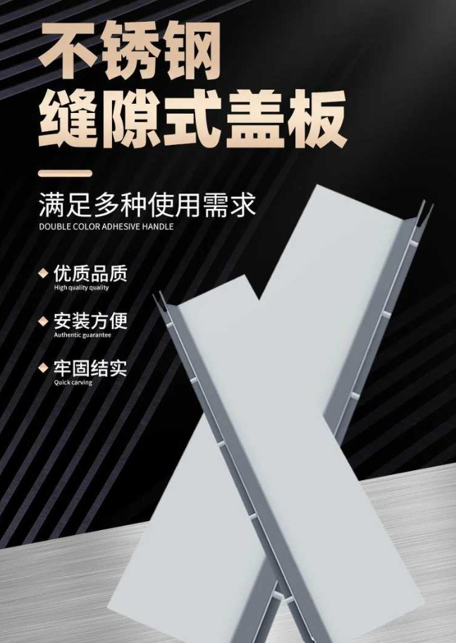 喀左不锈钢缝隙排水沟盖板展示